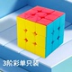 魔域三阶魔方无磁入门教程3二2四五比赛专用顺滑儿童益智玩具正品