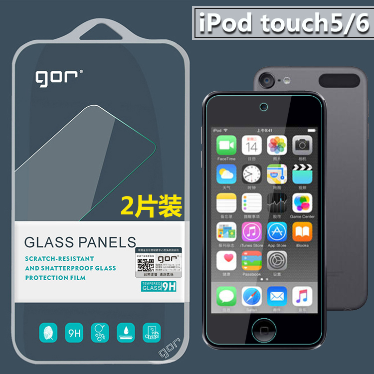 GOR适用苹果iPod touch6钢化膜touch5防指纹保护膜7防爆