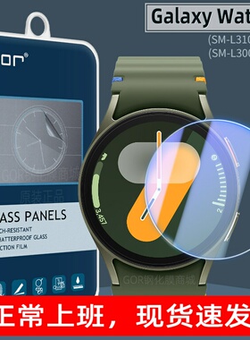 适用三星Watch8手表膜7高清Ultra 2025钢化膜6蓝牙版43mm防指纹calssic46m44m智能5手表47mm屏幕膜40保护贴膜