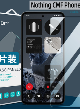 适用NothingPhone3手机膜2a钢化膜CMF Nothing1高清3a保护膜nothing 2a Plus荧屏2Pro护眼one防爆two膜3a Pro
