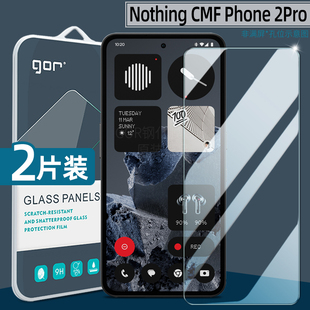 适用NothingPhone3手机膜2a钢化膜CMF Nothing1高清3a保护膜nothing 2a Plus荧屏2Pro护眼one防爆two膜3a Pro