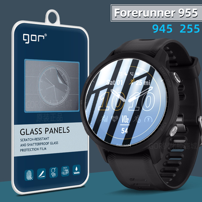 适用佳明Forerunner955钢化膜