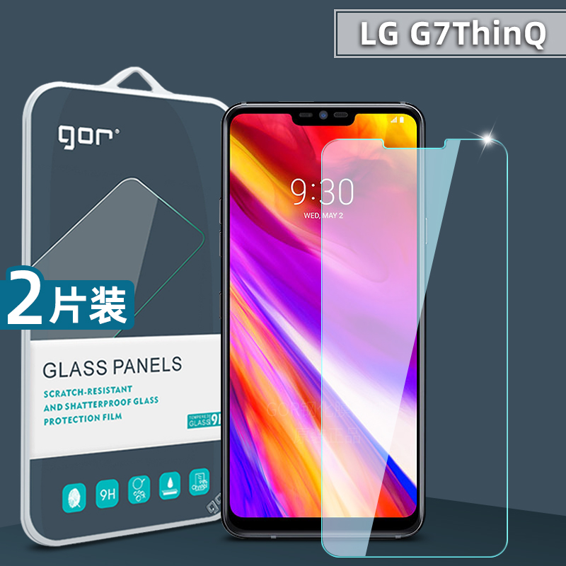 适用LG G7ThinQ钢化膜V60ThinQ手机膜G8XThinQ高清防指纹V50S屏幕防爆护眼保护膜 3C数码配件 手机贴膜 原图主图