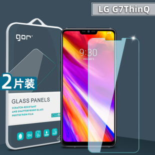 适用LG G7ThinQ钢化膜V60ThinQ手机膜G8XThinQ高清防指纹V50S屏幕防爆护眼保护膜