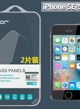 GOR 适用苹果5S钢化膜iPhoneSE手机膜6s屏幕膜7plus防指高清纹8+荧屏保护膜