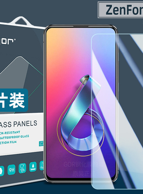 GOR适用华硕ZenFone 6/7钢化膜zf10手机膜9华硕12高清膜11Ultra防指纹屏幕膜8护眼Flip防爆保护膜