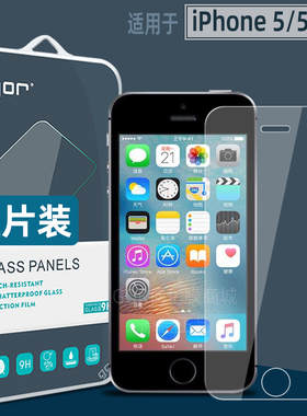 GOR适用苹果5S钢化膜iPhone SE手机膜6s屏幕膜7plus防指5高清纹8+荧屏保护膜1代高清防爆贴膜