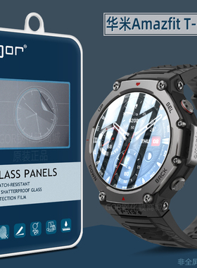 适用华米Amazfit T-Rex3手表膜trex 2高清3Pro钢化膜GTR4智能47mm手表膜Balance 2屏幕防爆Amazfit 3保护贴膜