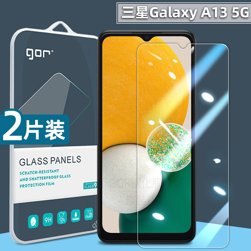 适用三星GalaxyA13 5G手机膜a15高清A14钢化膜a56防指纹A12荧屏a55防爆a54膜A42护眼a52保护膜a34贴膜a35