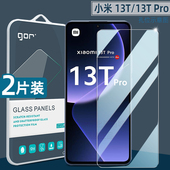 适用于小米13TPro钢化膜14T高清Xiaomi 13T防爆15T手机膜12T Pro超清荧屏防指纹11T屏幕保护贴膜