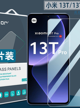 适用于小米13TPro钢化膜14T高清Xiaomi 13T防爆15T手机膜12T Pro超清荧屏防指纹11T屏幕保护贴膜