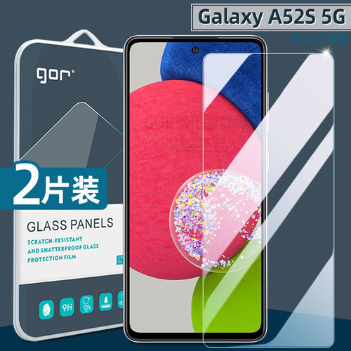 适用三星GalaxyA52S5G高清膜