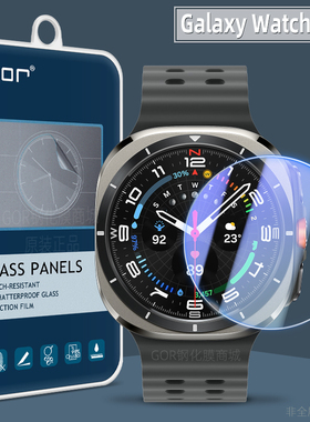 适用三星Watch Ultra手表膜galaxy Watch 8钢化7膜44mm防指纹40高清6手表4膜Classic蓝牙版47m屏幕43mm保护膜