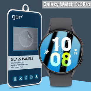 适用三星Watch 8手表膜Ultra钢化膜7智能手表6保护Classic 46mm蓝牙版44mm高清防指纹40mm腕表47防爆贴膜6