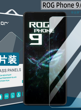 GOR适用华硕ROG Phone 9钢化膜9pro电竞手机膜8防爆膜Pro败家之眼org九pr0贴膜asus高清防指纹保护贴膜