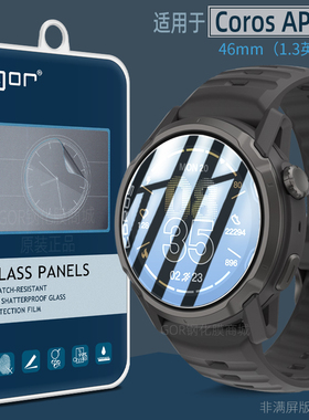 适用高驰Coros Pace3 4手表膜Pace Pro钢化膜APEX 2 Pro智能手表Coros NOMAD高清1防爆膜APEX4代防指纹保护膜