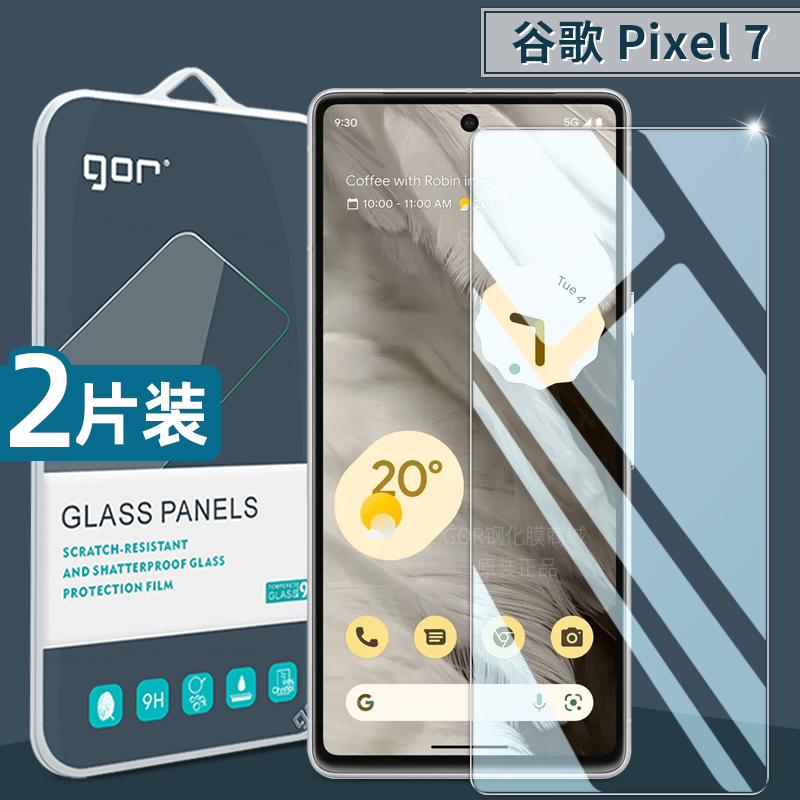 适用GooglePixel7钢化膜7a全屏谷歌Pixel8手机膜8Pro高清6a防指纹Pixel6防爆屏幕5G保护膜6Pro镜头膜-封面