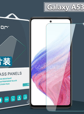 适用三星GalaxyA535G手机钢化膜