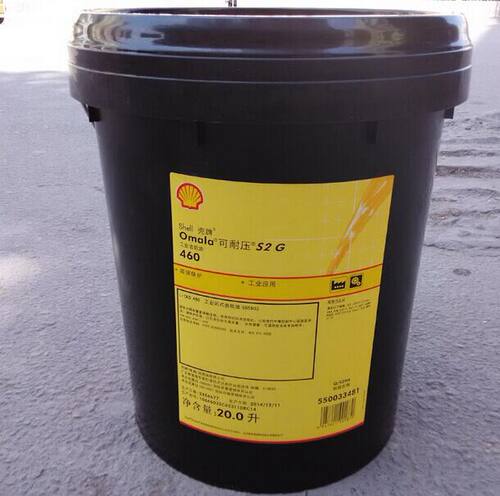 壳牌可耐压S2 G460齿轮油 Shell Omala S2 G 460#号抗磨齿轮油