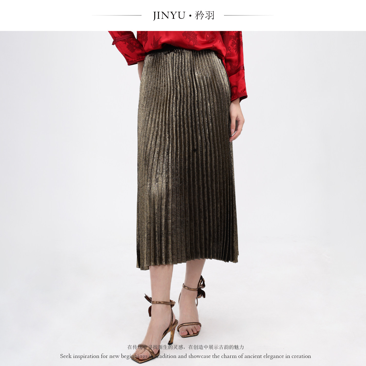 JINYU矜羽（琳琅）新中式长款百褶裙显瘦中长款褶皱女装半身裙,女装/女士精品,半身裙,淘宝优惠券,粉丝福利购,淘宝优惠卷