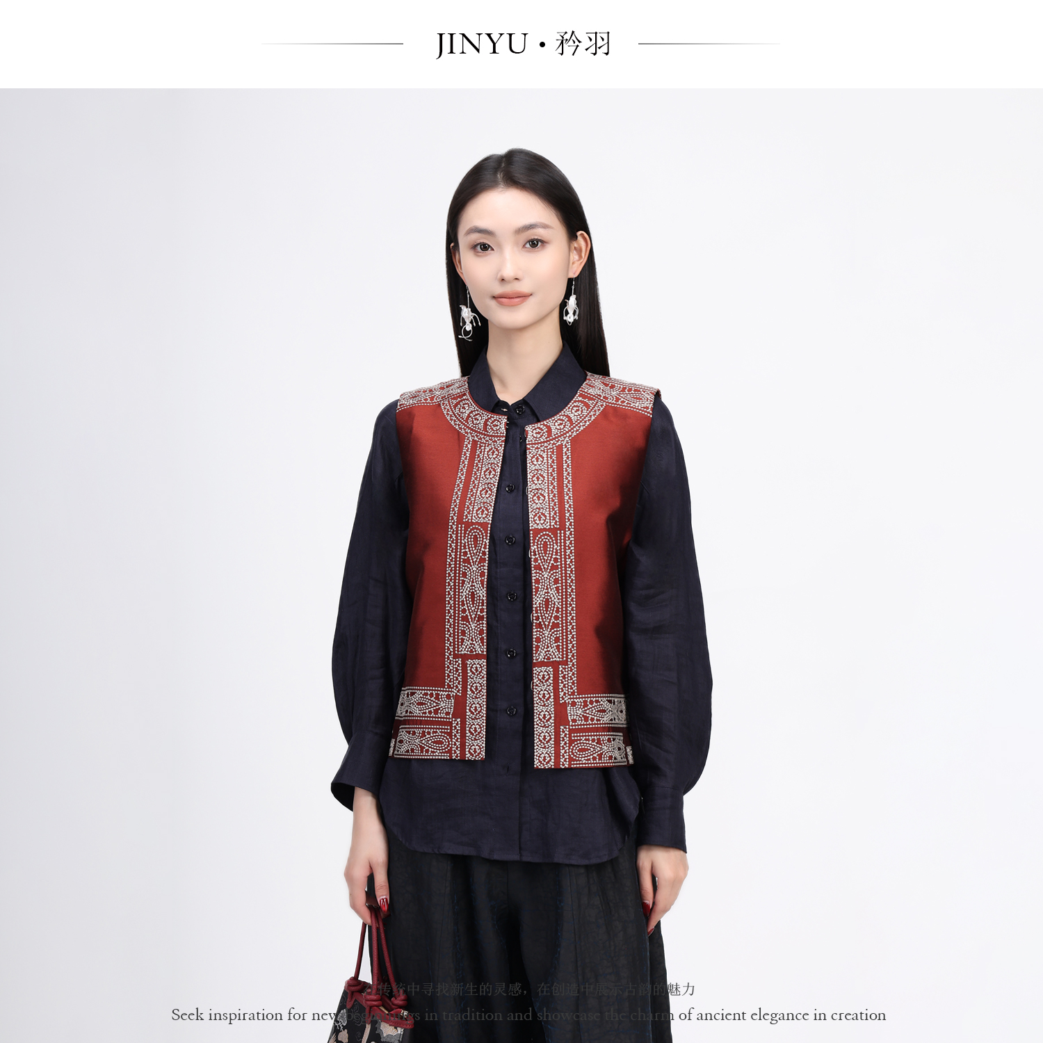 JINYU矜羽【听松】新中式国风马甲2025新款 小众设计红色马夹女