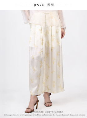 JINYU矜羽（君恒）黑色提花显高腰显瘦慵懒风阔腿裤高腰女装裤
