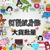 防水持久逼真 一张起订 最快当天发 邮费补差 纹身贴大货定制