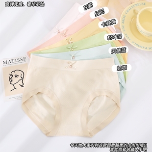 曼娜2338款 女莫代尔纯棉7a级抗菌女士内裤 三角裤 中腰加长档 内裤