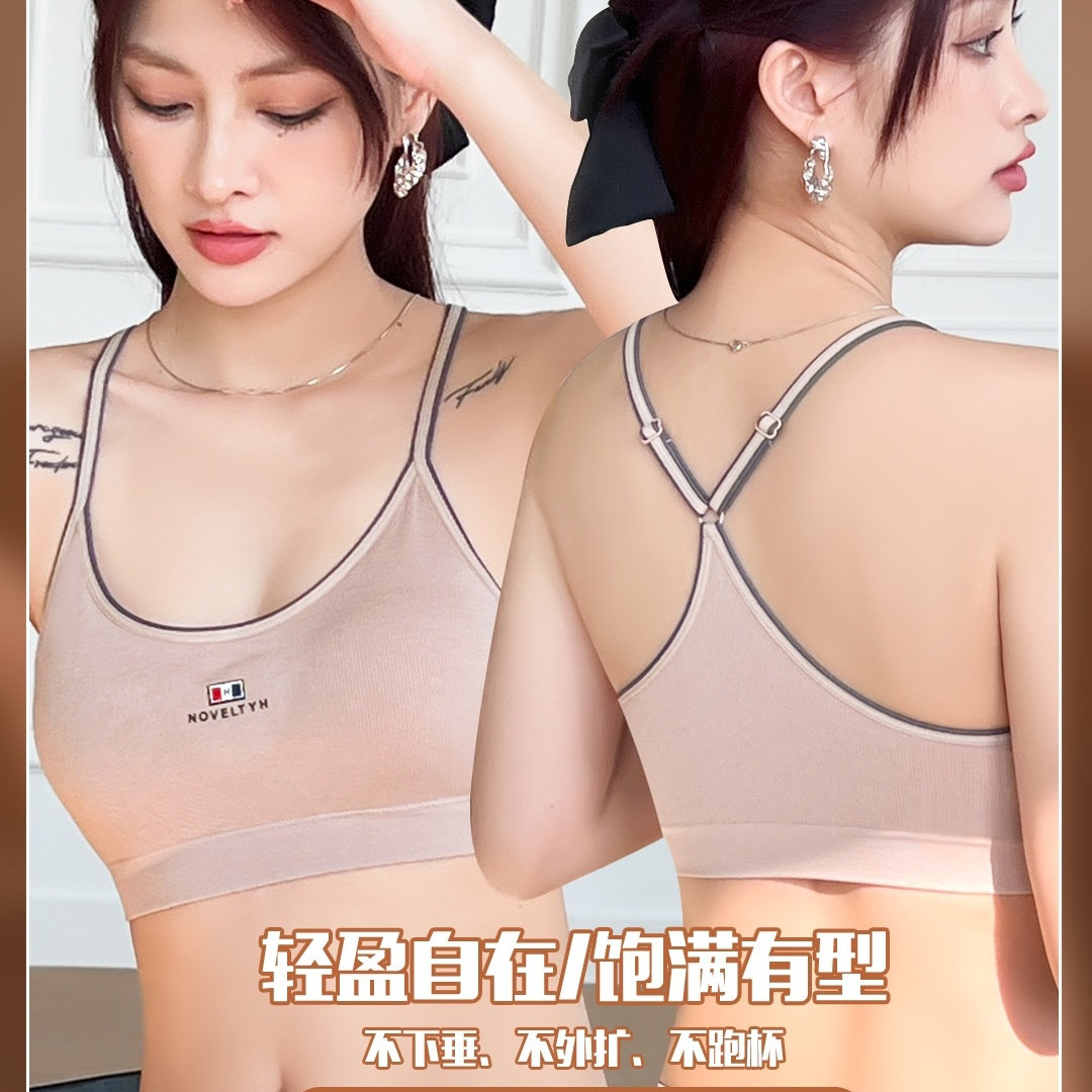 学生款聚拢文胸发育期舒适抹胸背心式内衣小学生女性运动乳胶