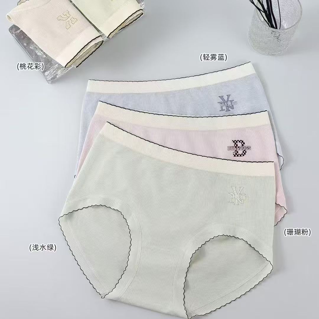曼娜3007裸氨无缝蚕丝莫代尔内裤女中腰舒适透气女士内裤抑菌
