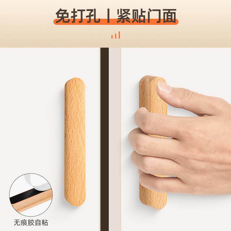 北欧原木色抽屉整体橱柜门自粘免隐形拉手