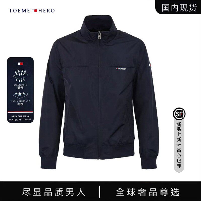 【品牌现货撤柜】轻奢美式刺绣夹克立领商务茄克衫行政男装薄外套