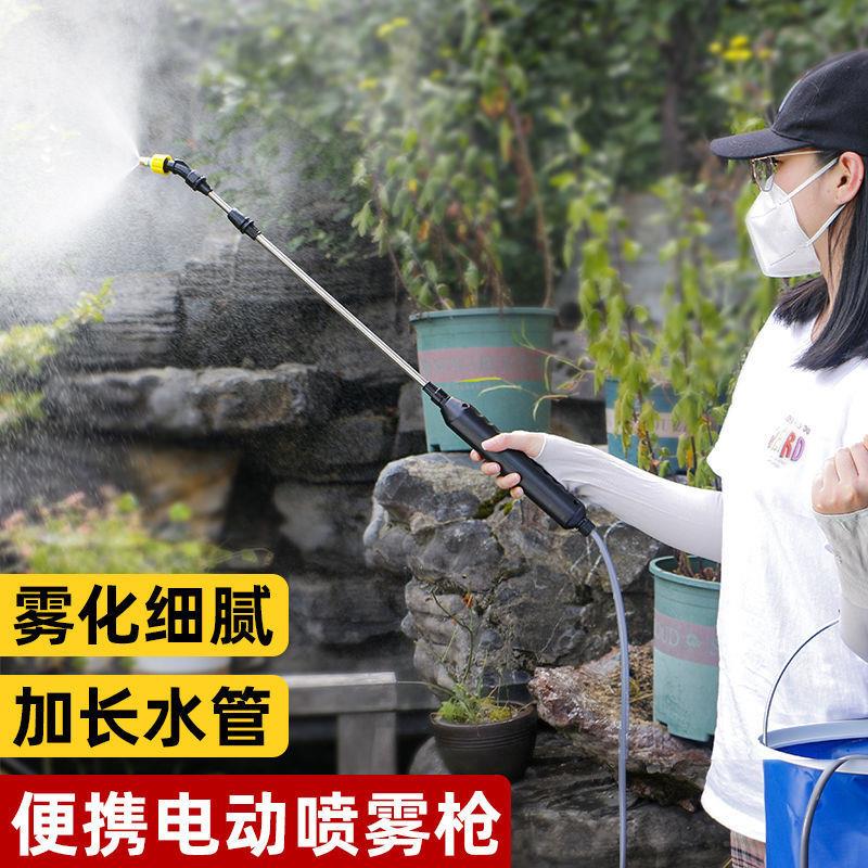 德国便携式喷雾器打农药全自动可伸缩喷枪杆浇花充电式消毒打药机