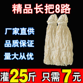 天然8路猪肠衣家用商用实惠装 灌10斤自制灌香肠腊肠风干火腿肠皮