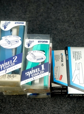 日本可旋转订书器家用型多功能小号钉省力定中缝装订订书机