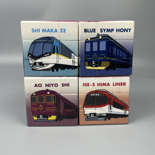 外单火车魔方解压方块三阶创意益智玩具魔方