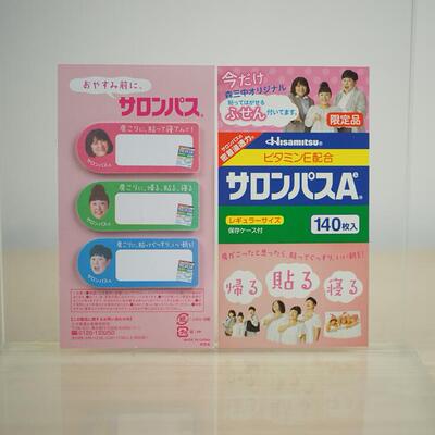 N次贴日单三个留言1本便签纸