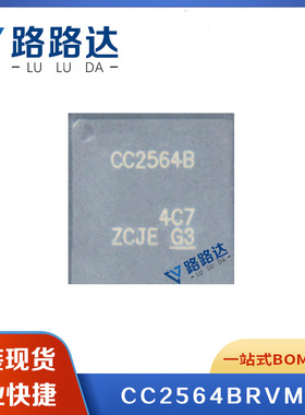 CC2564BRVMR 封装VQFN76 射频收发器芯片贴片提供BOM配单全新现货