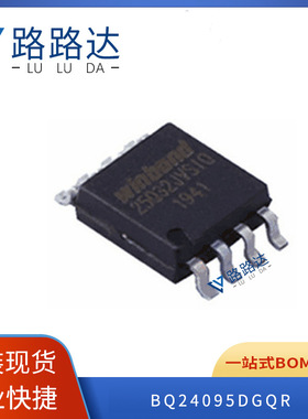 BQ24095DGQR 封装 MSOP10 电池管理芯片贴片提供BOM配单 全 新现
