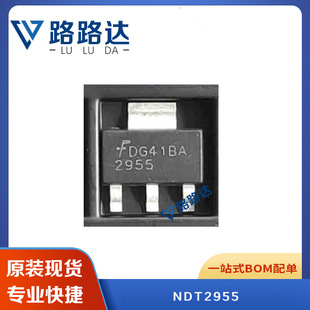 NDT2955 贴片SOT-223 2.5A/60V 场效应三极管芯片贴片提供BOM配单