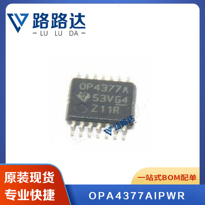 OPA4377AIPWR TSSOP14 运算放大器芯片贴片 提供BOM配单 全新现货
