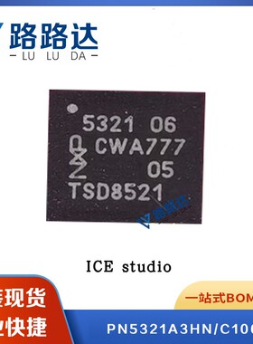PN5321A3HN/C106 QFN-40 非接触式读卡芯片提供BOM配单 全新现货