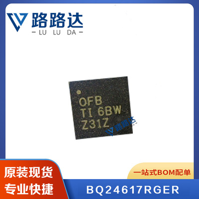 BQ24617RGER 封装VQFN-24 电池管理芯片贴片 提供BOM配单全新现货