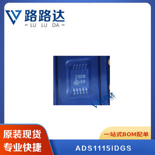 ADS1115IDGS 封装MSOP10 模数转换器IC 芯片提供BOM配单 全新现货