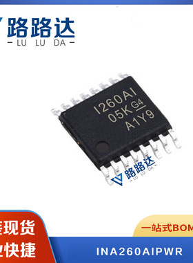 INA260AIPWR TSSOP16芯片贴片电子元器件 提供BOM配单 全新现货