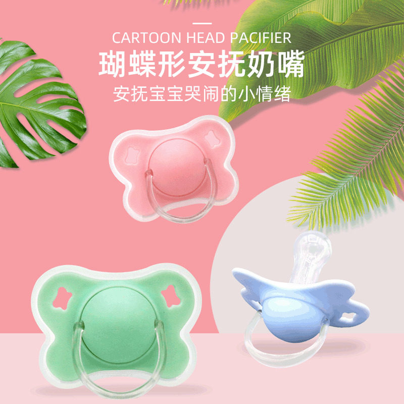 婴儿液态硅胶安抚奶嘴安睡型食品级安慰奶嘴宝宝扁头蝴蝶型咬咬乐