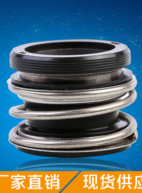 MB1MG1机械密封件W-S 109-25/18/20/35/45/55/65/75合金对碳化硅