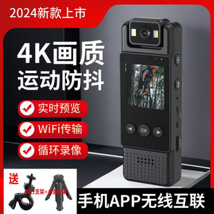 4K超清夜視版 記錄儀錄音胸前佩戴攝像機(jī)戶外騎行防抖運(yùn)動相機(jī)WIFI