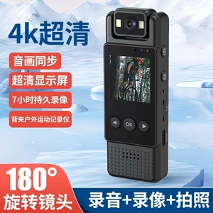 4K摄像机记录仪运动相机胸前佩戴式wifi无线录音录像执法记录仪
