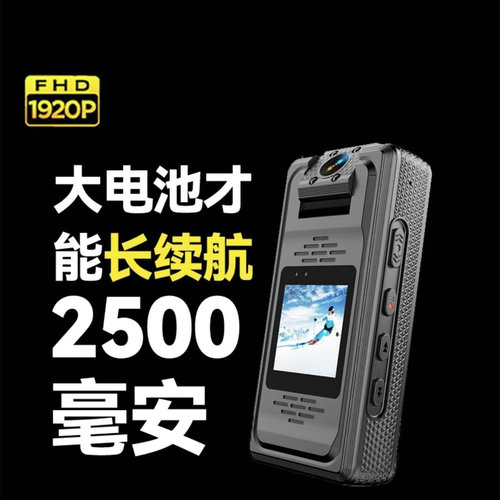 高清随身拍摄记录仪相机
